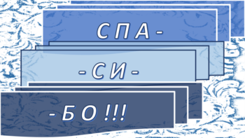 Карточки на уроке