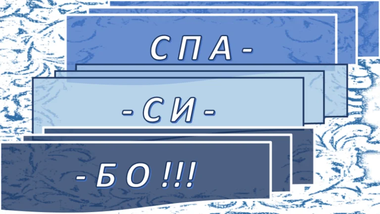 Карточки на уроке