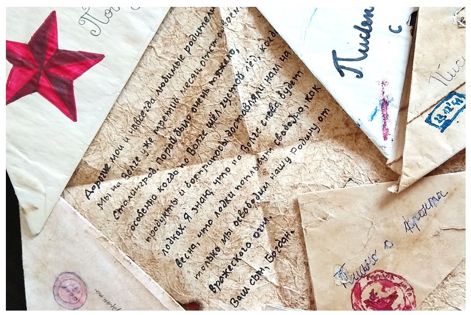 Полевая почта