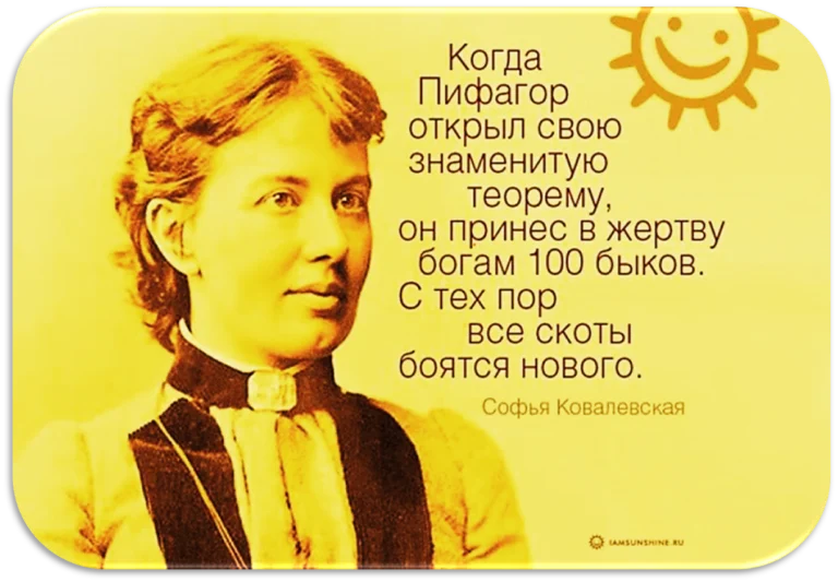„Математика на русском“