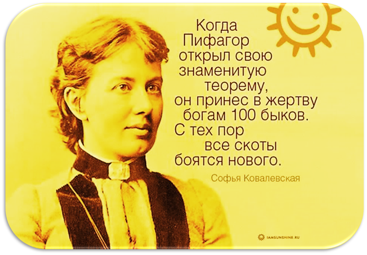 „Математика на русском“