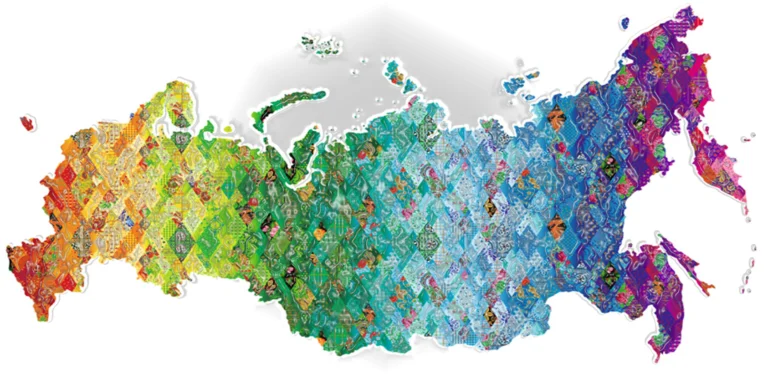 Вперёд, Россия!
