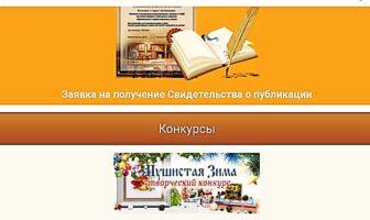 Пед-копилка сертификати 2