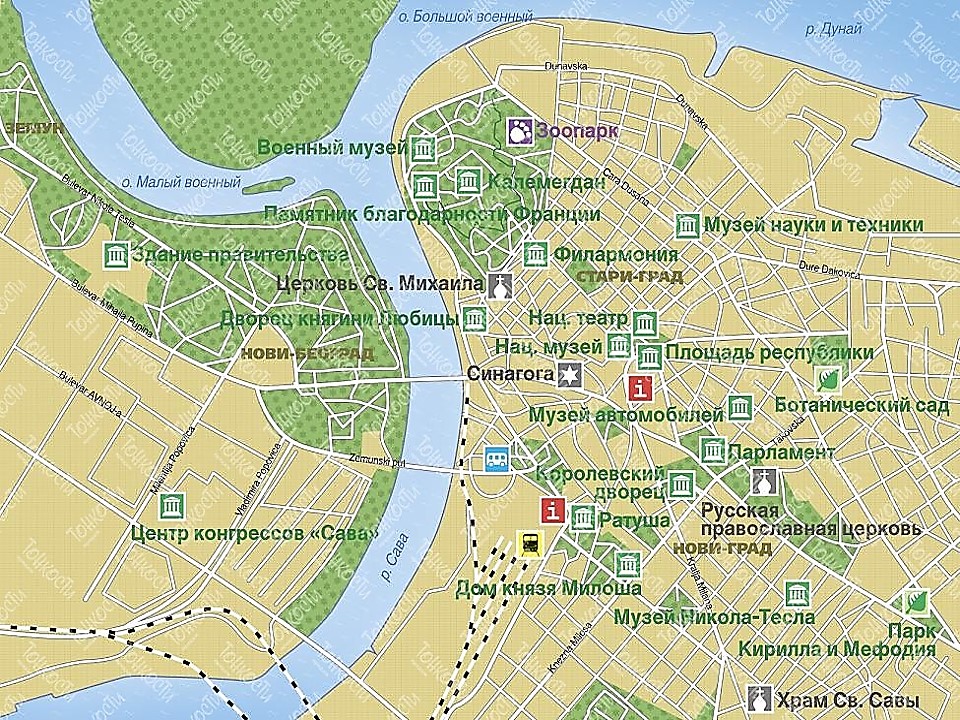 Строители Белграда (1)