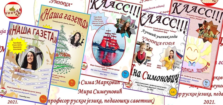 “Наша газета” (1)
