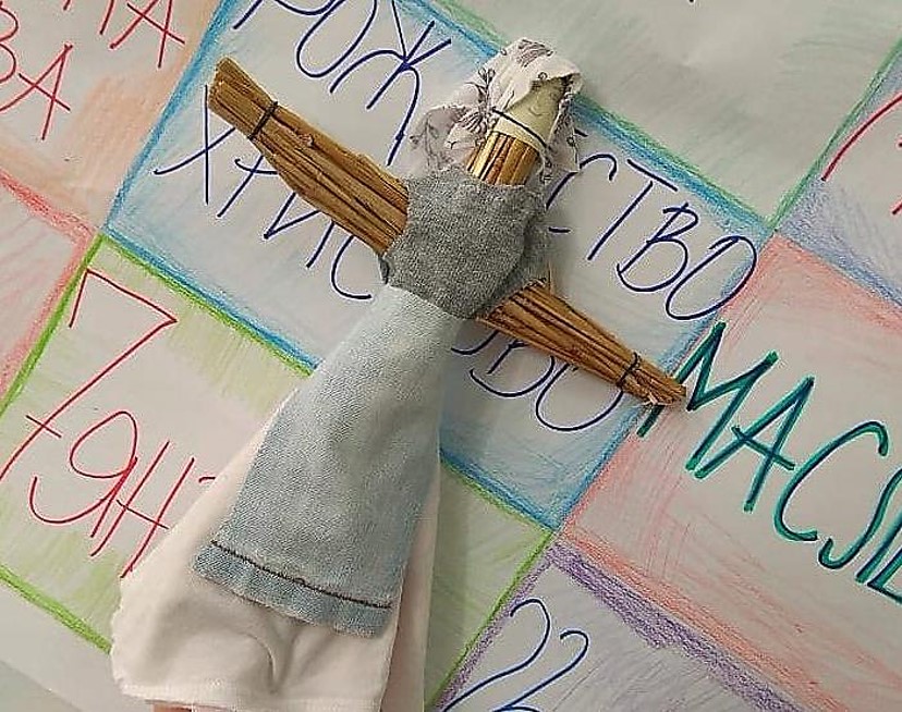 Масленица и други празници