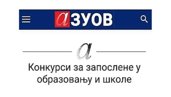„Пасха 2020.“