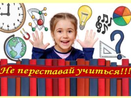 Русија кроз предмете 2017