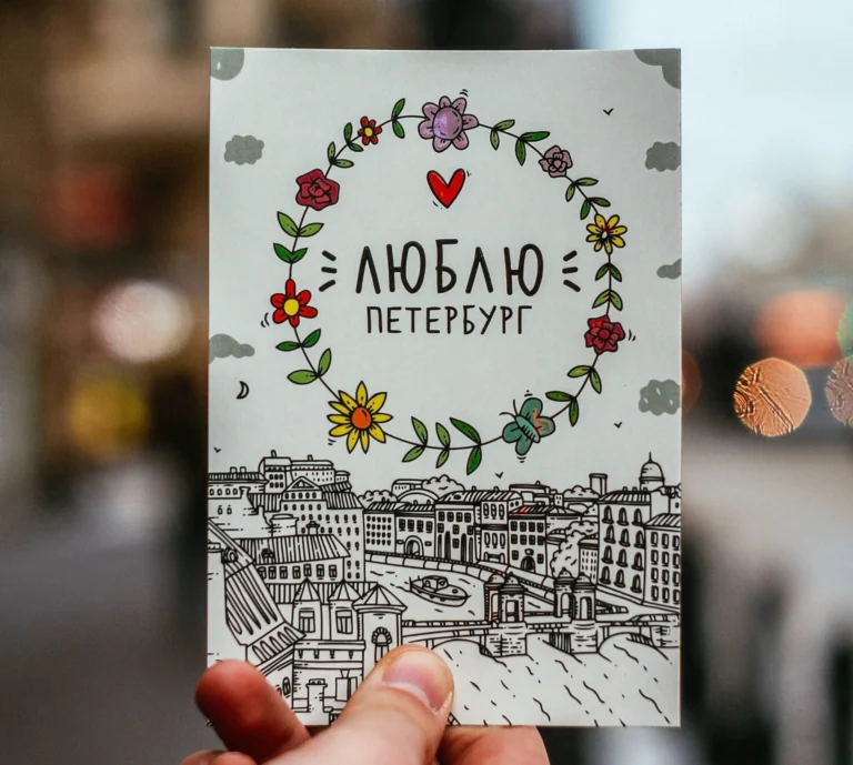 „Северная Венеция“