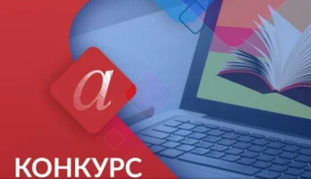 „Дан победе“ 2019/2020