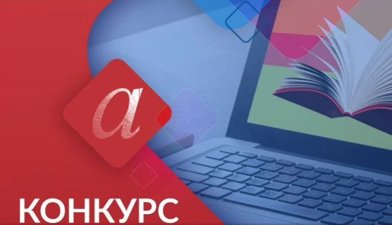 „Дан победе“ 2019/2020