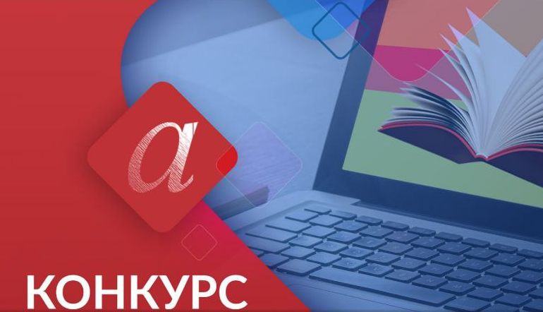 „Дан победе“ 2019/2020