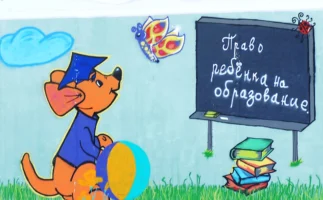 Стандарди у пракси (2014)