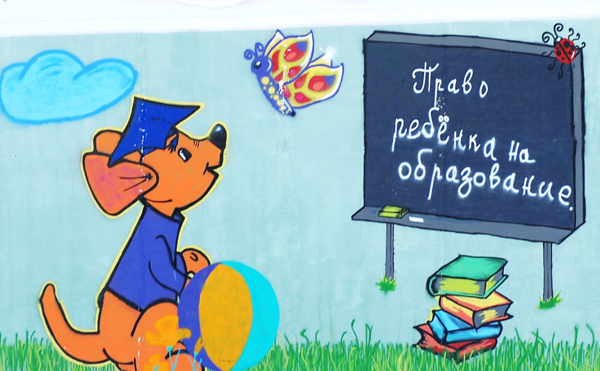 Стандарди у пракси (2014)