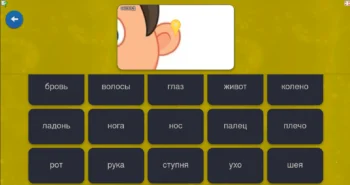 LearningApps 18