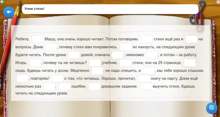 LearningApps 20