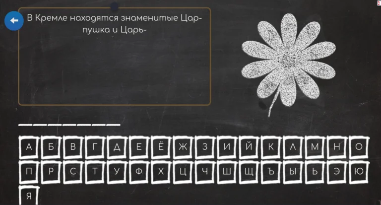 РКИ дистанционно