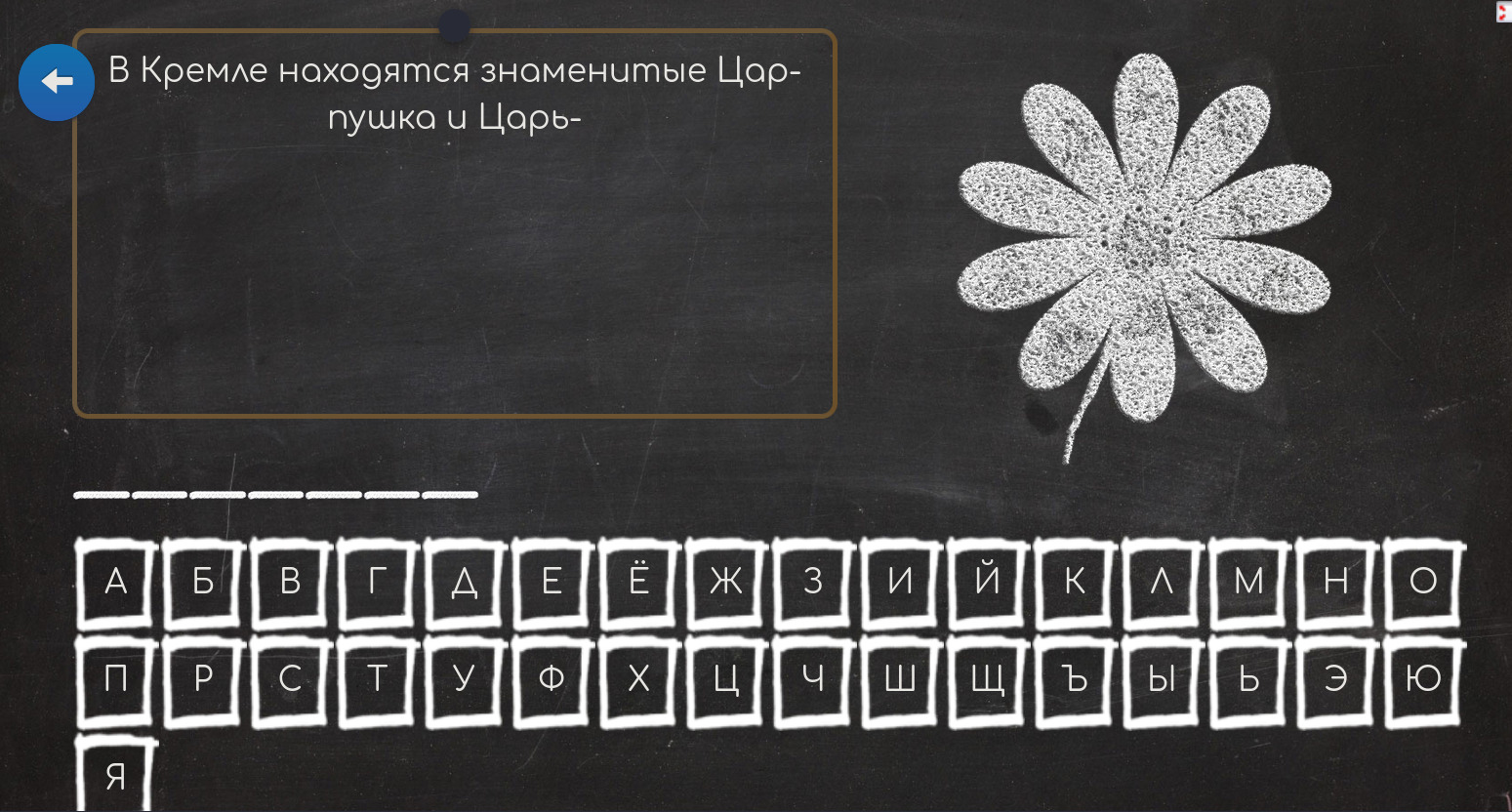 РКИ дистанционно