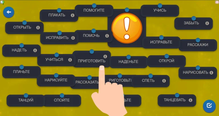LearningApps 23