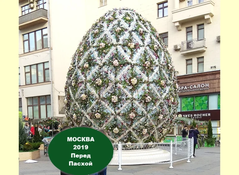 Карл Фаберже – ювелир царской семьи