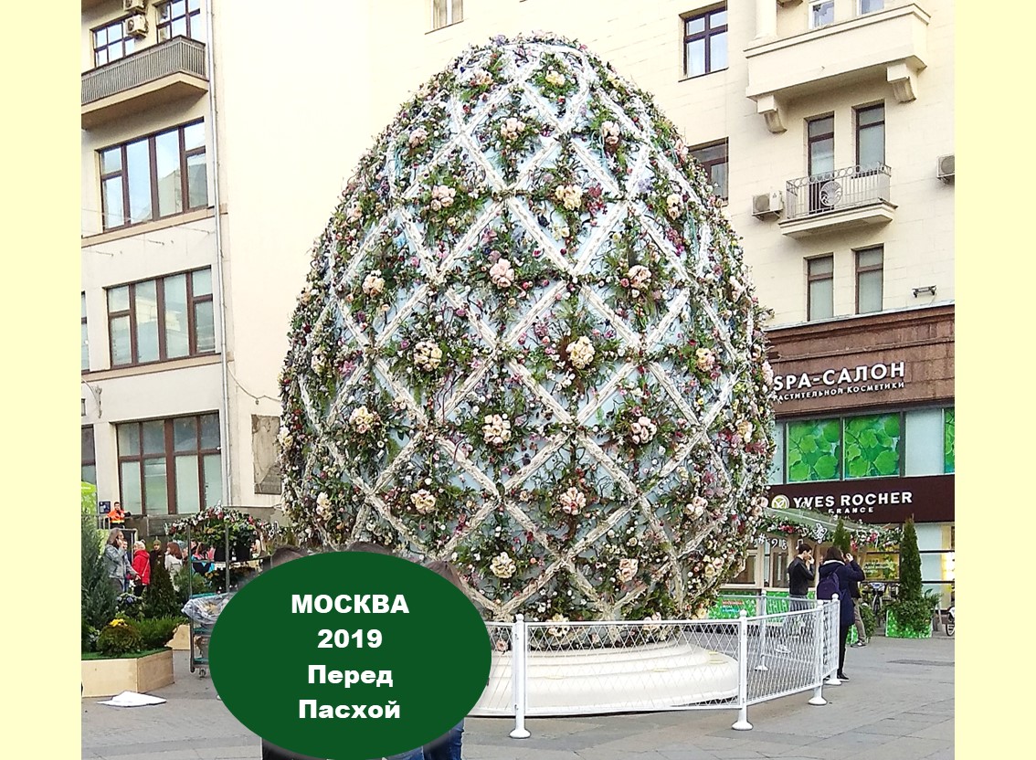 Карл Фаберже – ювелир царской семьи