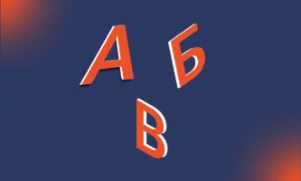 alphabet