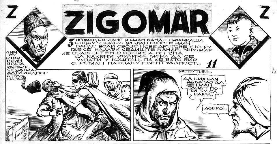 Русские комиксисты в Сербии