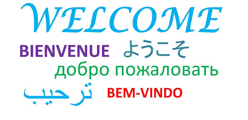 Привет из России!