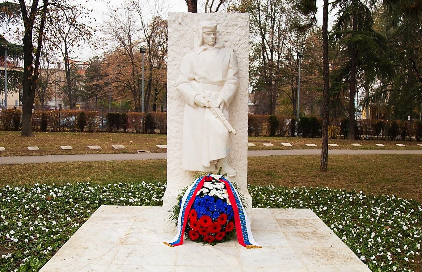 “Дан незнаног јунака”