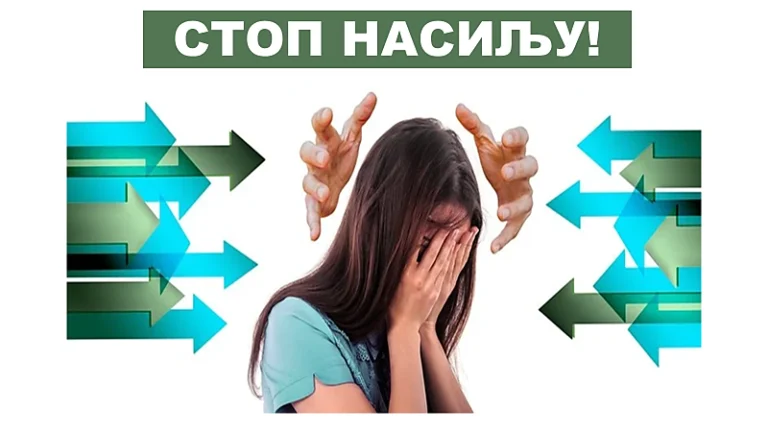 “Превенција насиља” на састанку Савета родитеља (2023)