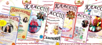“Класс!!!” (7)