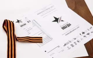 "Диктат Победе" у Руском дому (2024)