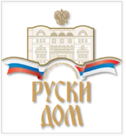 "Герцен" у посети Београду (2023)