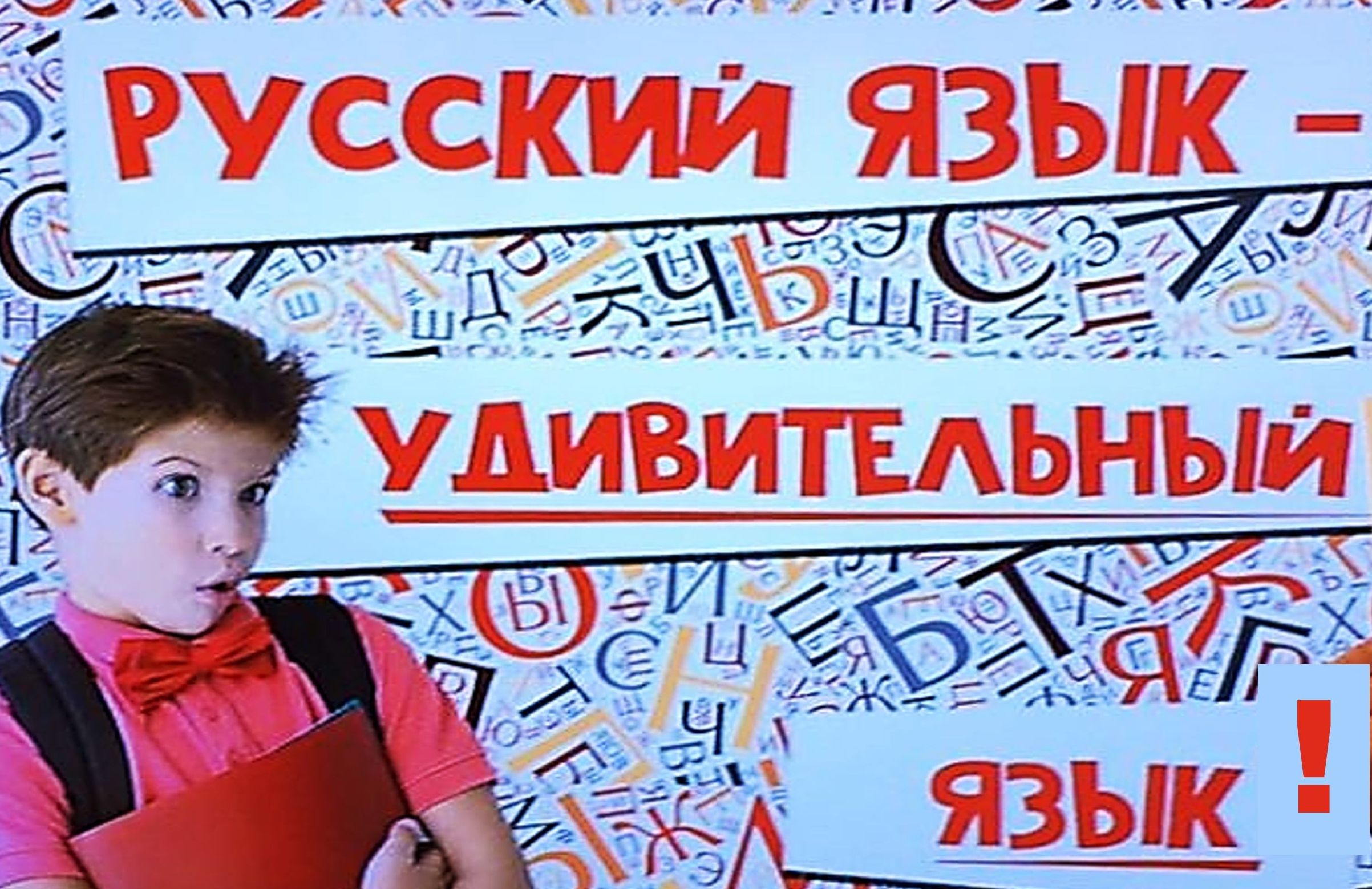 Существительные (2024)