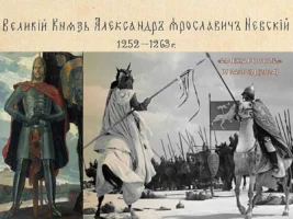 Великие имена России и Сербии (2024)