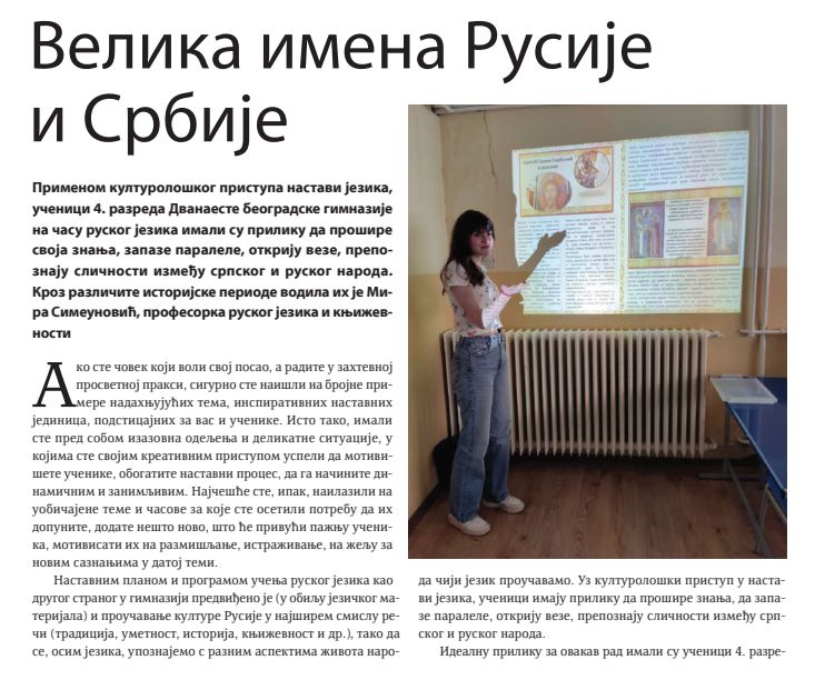 1 PRO 23 24 pp 2024 compressed 1 (2)