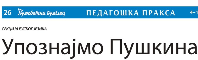 1 PRO 34 35 pp 2025 compressed images 25