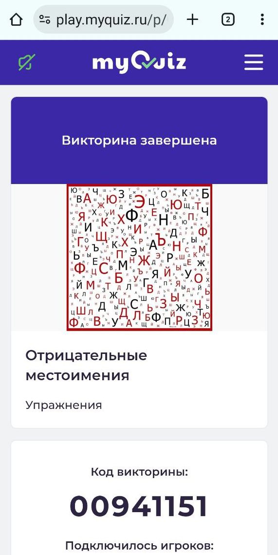 MESTOIM. photo 2026 02 11 21 35 44