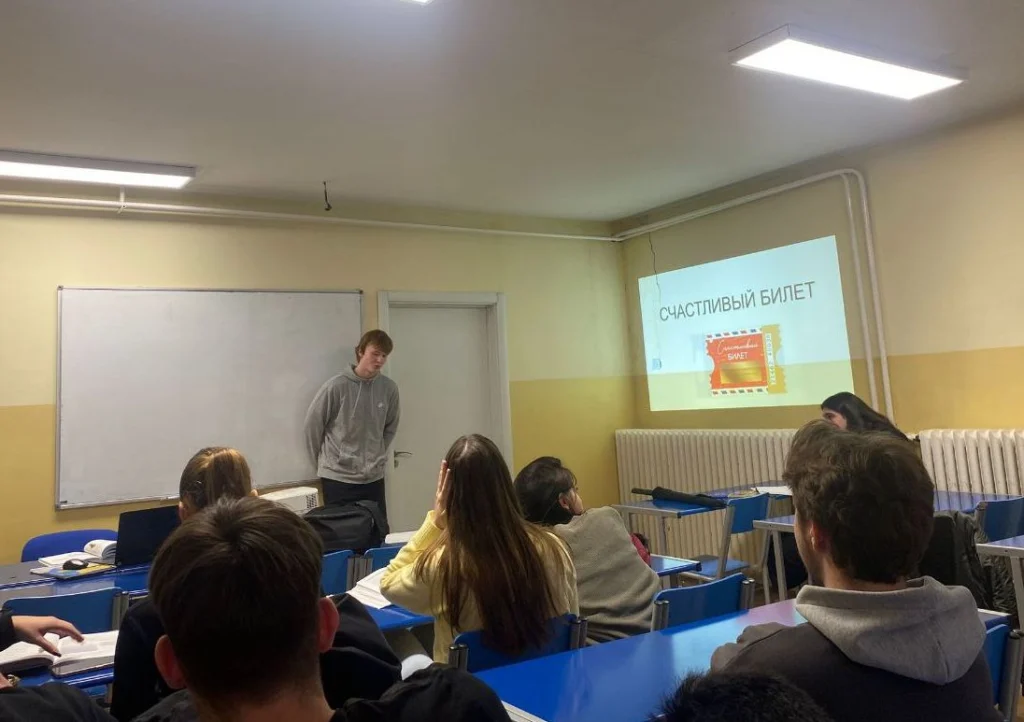 билет 4 photo 2026 02 11 21 55 41