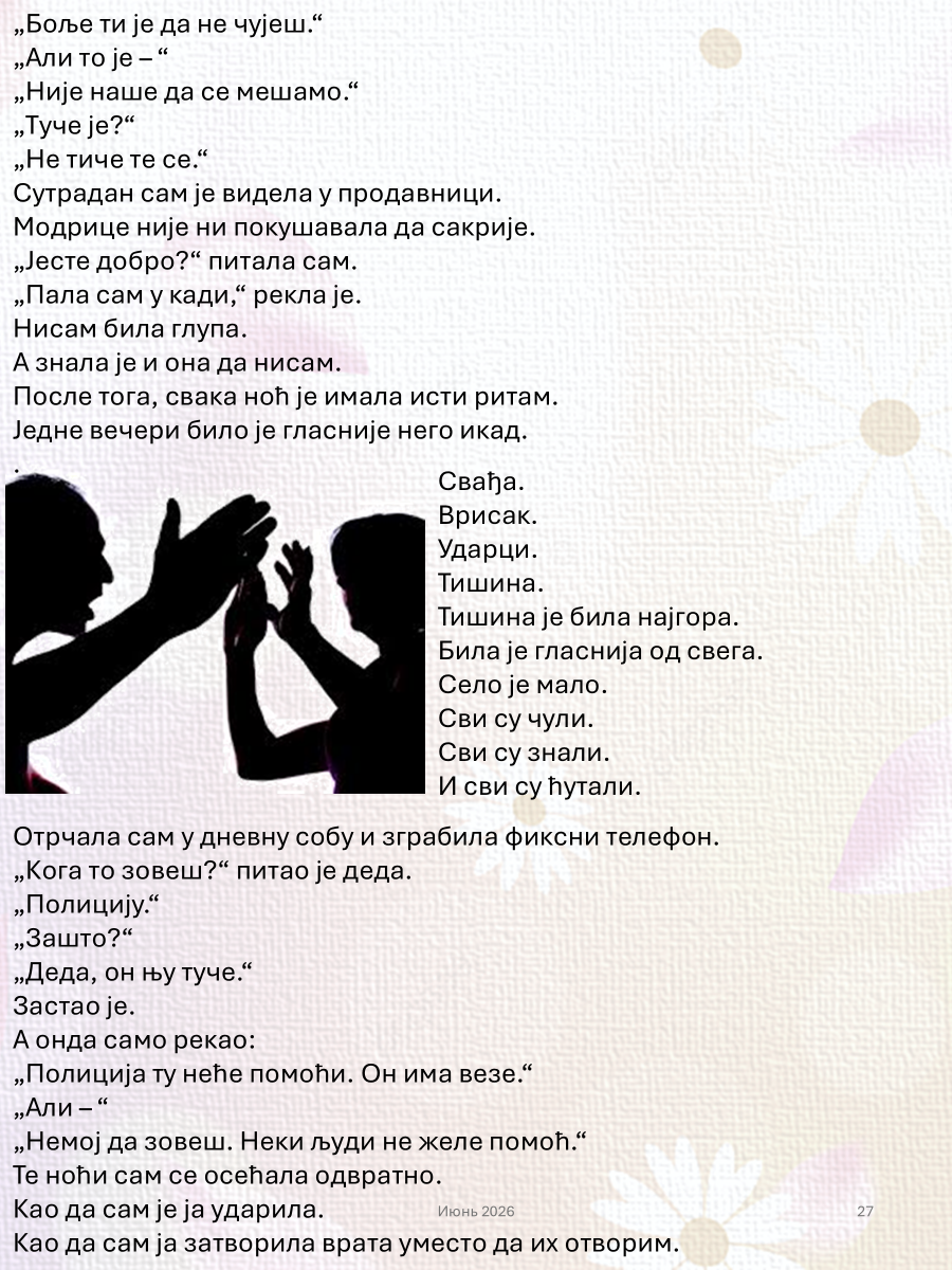Picture12