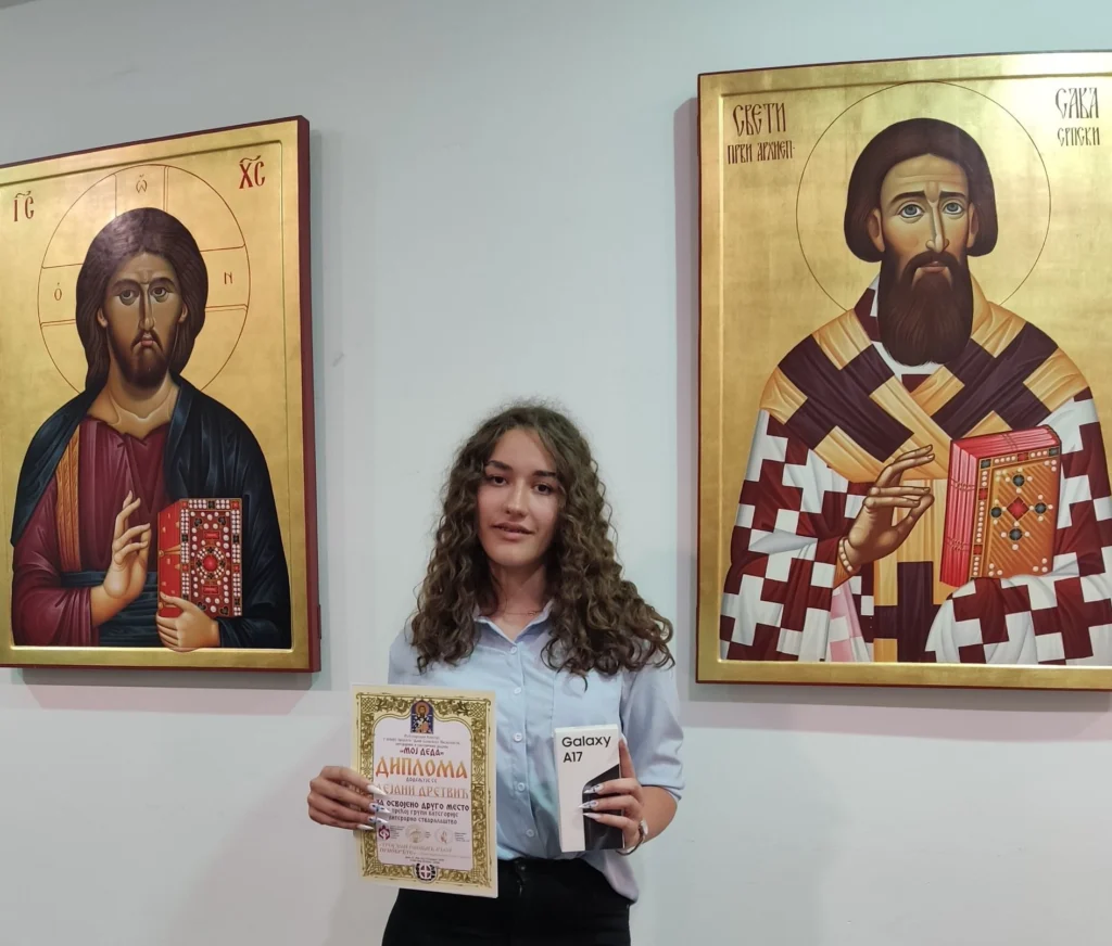 Дани словенске писмености.
